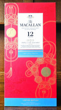 Load image into Gallery viewer, The Macallan Chinese Year of the Rat 12yr Triple Cask Single Malt Whisky 40%ABV 70cl x 2