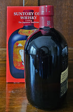 Load image into Gallery viewer, Suntory Old Whisky "Chinese Zodiac Year of the Rabbit 2023" Blended Malt 43%ABV 70cl