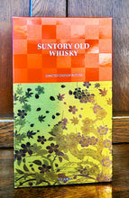 Load image into Gallery viewer, Suntory Old Whisky Blend Limited Edition 43%ABV 70cl