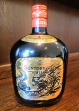 Load image into Gallery viewer, Suntory Whisky Year of the Dragon Blended Malt 43%ABV 76cl