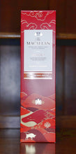 Load image into Gallery viewer, The Macallan Aurora "Year of the Ox" Single Malt 40%ABV 1 litre