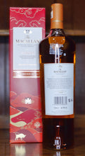 Load image into Gallery viewer, The Macallan Aurora "Year of the Ox" Single Malt 40%ABV 1 litre