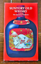 Load image into Gallery viewer, Suntory Old Whisky Chinese Zodiac Year of the Ox 2021 Blended Malt 43%ABV 70cl
