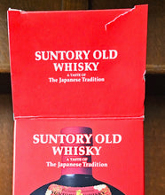 Load image into Gallery viewer, Suntory Old Whisky Chinese Zodiac Year of the Ox 2021 Blended Malt 43%ABV 70cl
