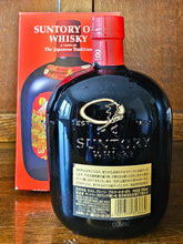 Load image into Gallery viewer, Suntory Old Whisky Chinese Zodiac Year of the Ox 2021 Blended Malt 43%ABV 70cl
