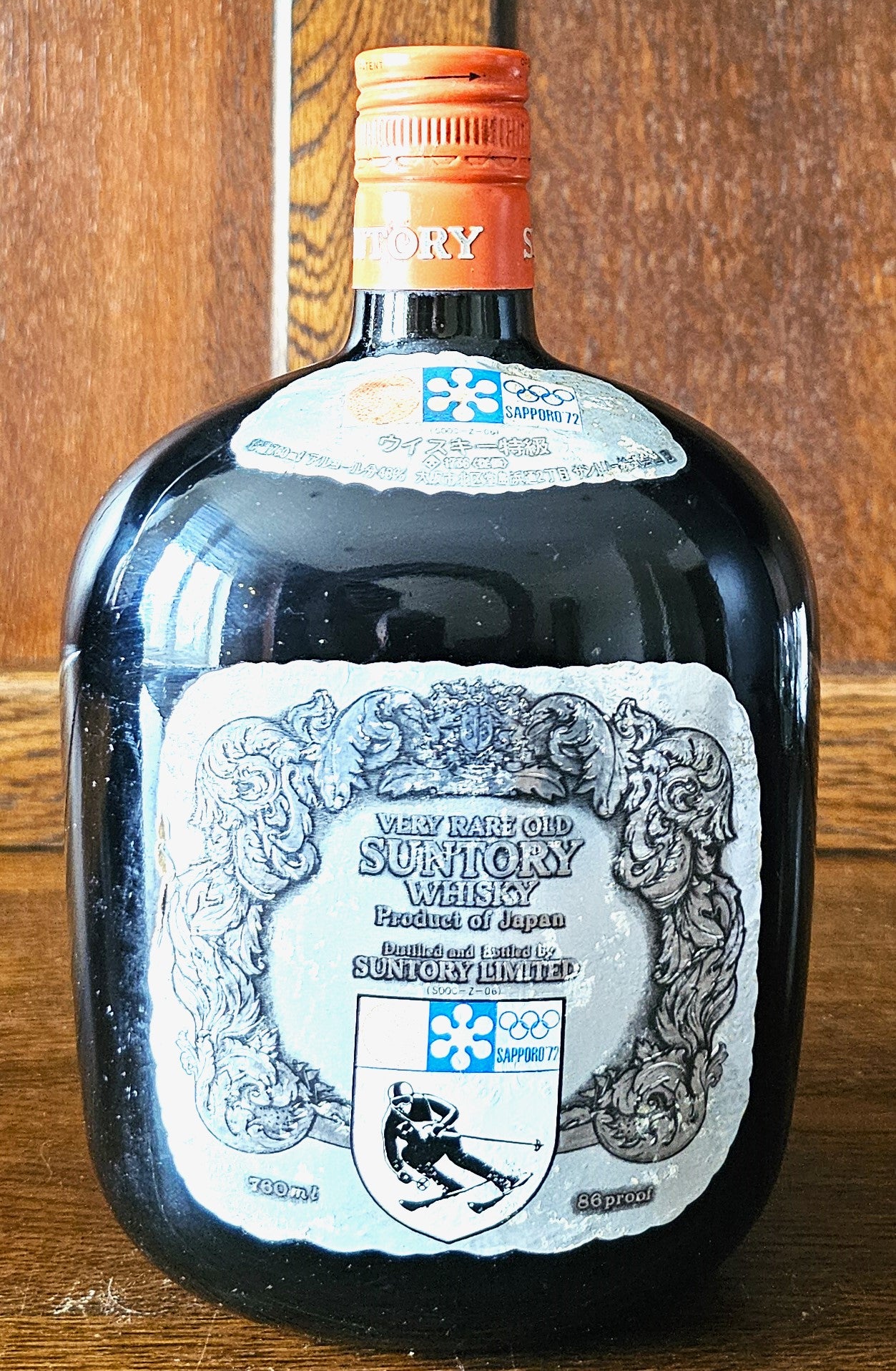 Suntory Yamazaki Very Rare Old Sapporo 