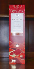 Load image into Gallery viewer, The Macallan Aurora Single Malt Year of the Ox 40%ABV 1 litre
