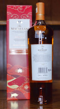 Load image into Gallery viewer, The Macallan Aurora Single Malt Year of the Ox 40%ABV 1 litre

