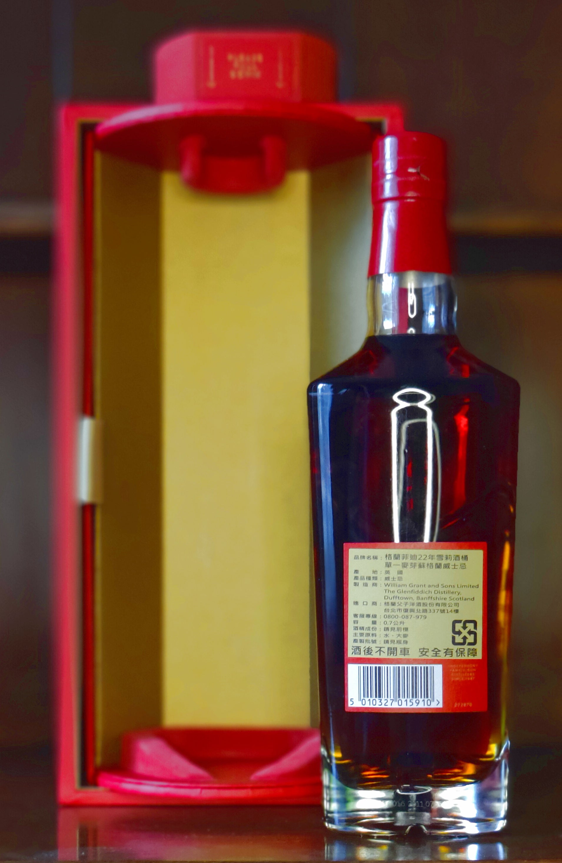 Glenfiddich Gran Cortes XXII 22yr Old Single Malt 44.3%ABV